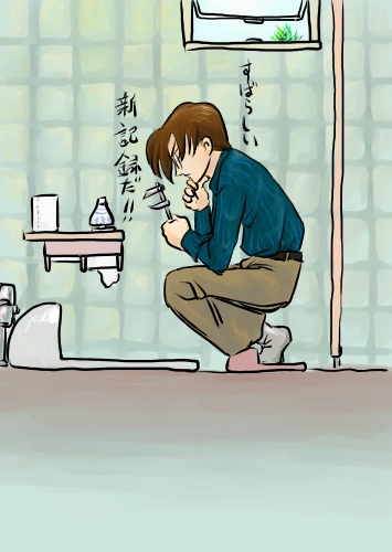 ���΂炵���c�����������I�f���炵���I�I